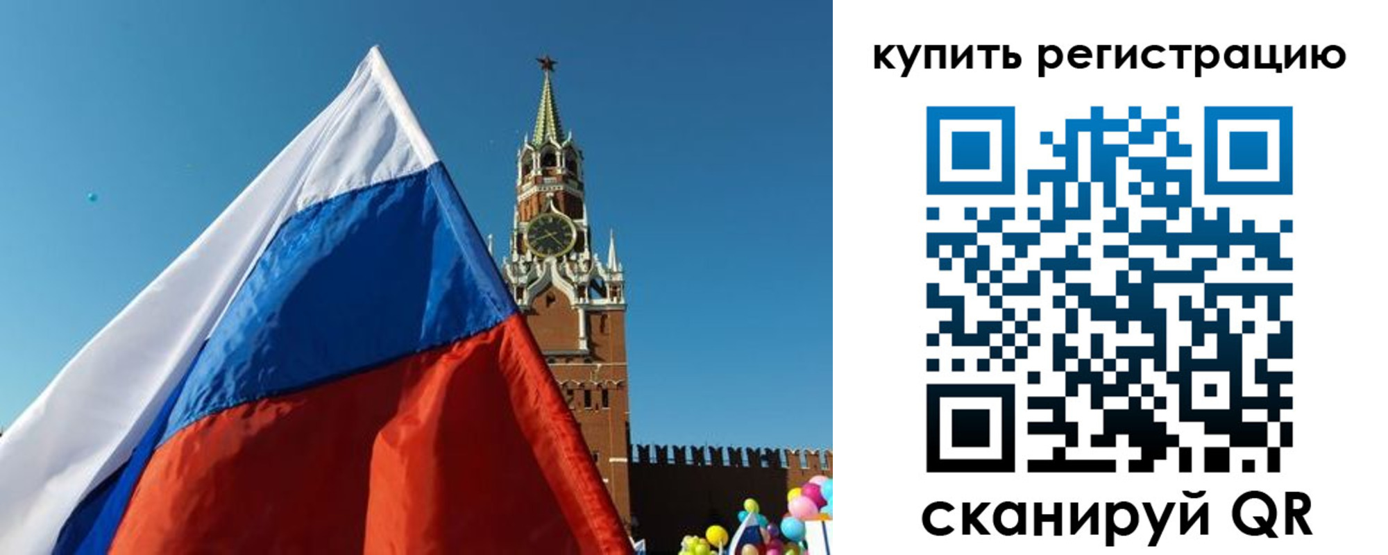 временная регистрация недорого в Калининске