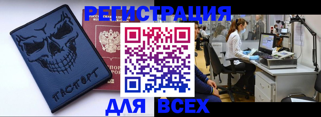временная регистрация законно в Калининске