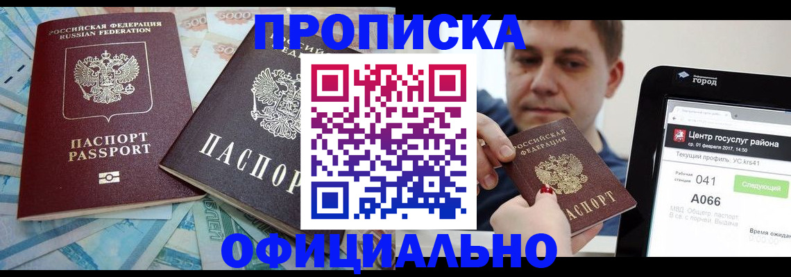 форма 3 в Калининске